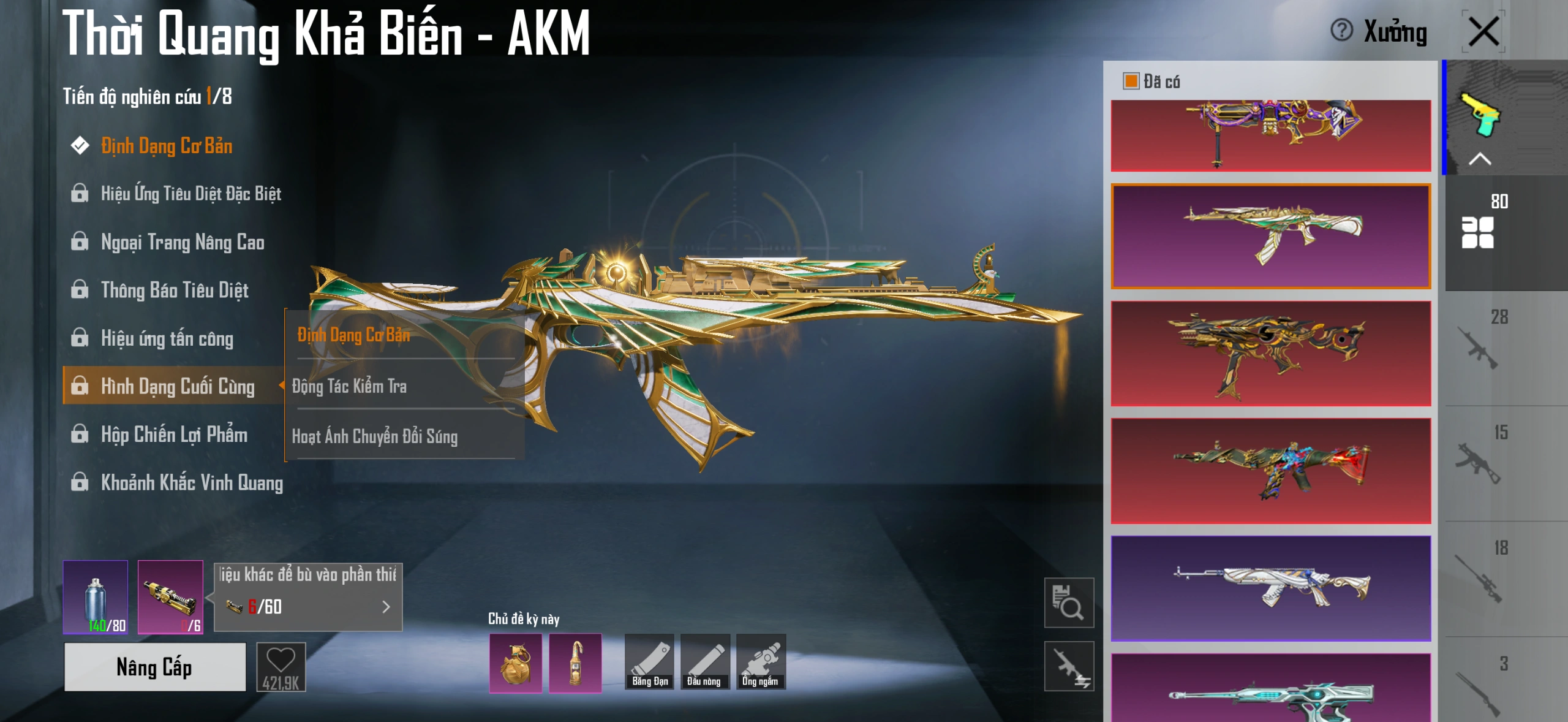 Acc PUBG Mobile mã 1138 - 💵 7x - Súng xịn luôn nha - ảnh 74