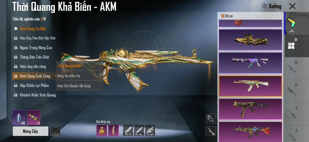 Acc PUBG Mobile mã 1288 - 11m7 - combo băng - ảnh 13