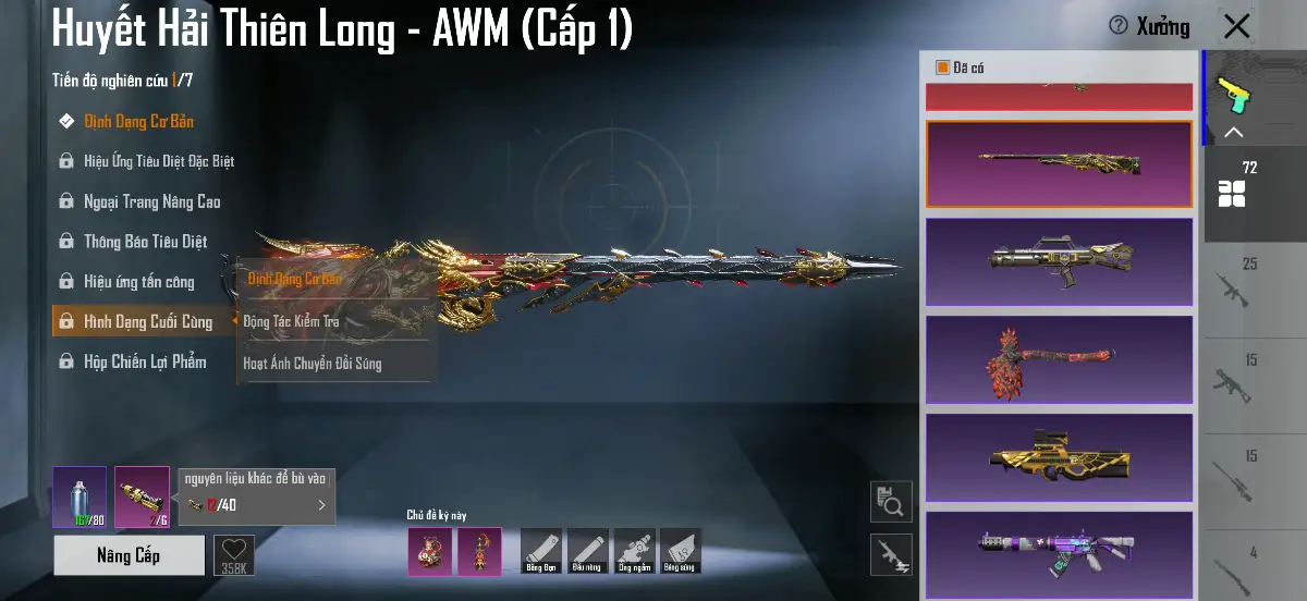 Acc PUBG Mobile mã 1514 - 5x - Sảnh porsche - xe hồng - ảnh 54