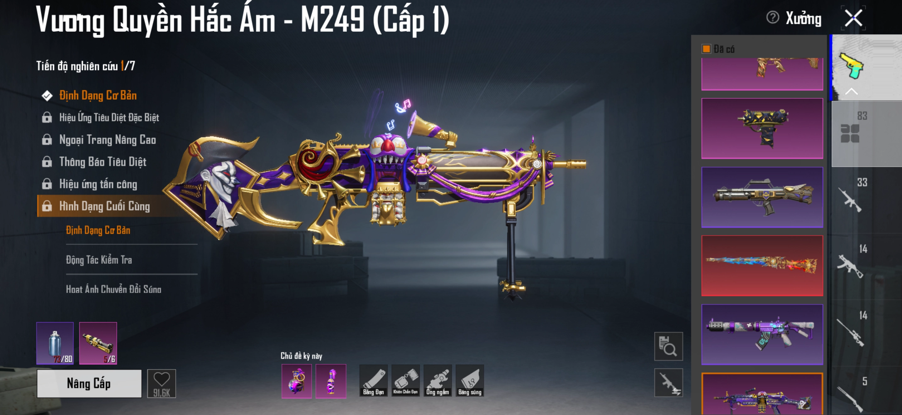 Acc PUBG Mobile mã 6515 - ảnh 3