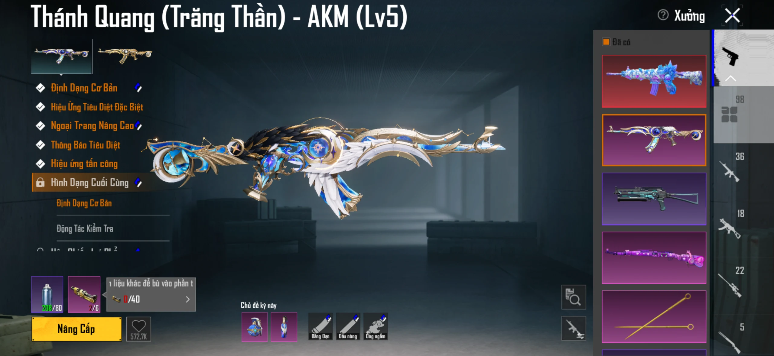 Acc PUBG Mobile mã 36365 - sale 83m - 2 Sảnh Fe + Pos - 28 khẩu đóng hòm - Găng tay băng - full 3 vòng honor - ảnh 47