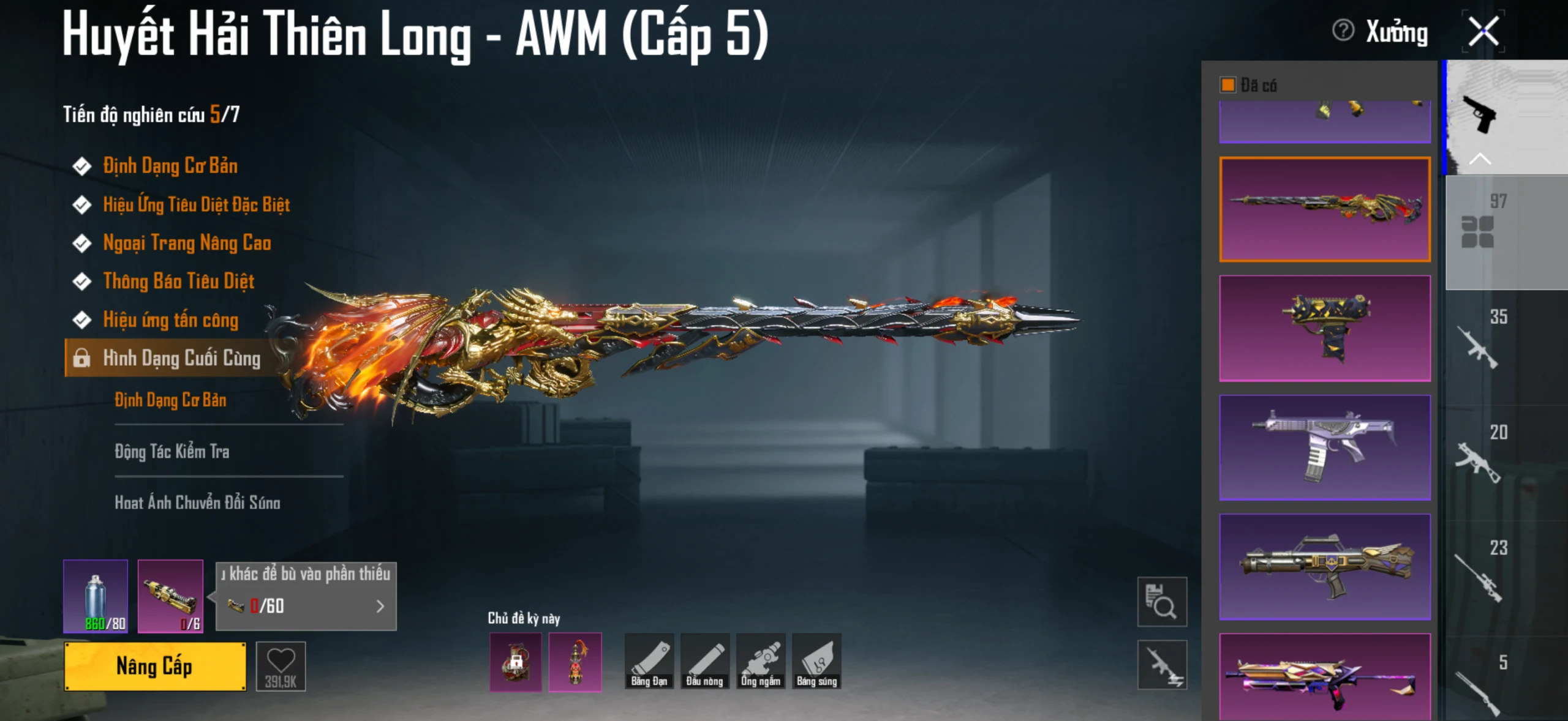 Acc PUBG Mobile mã 39458 - 78m - Cực Phẩm Siêu Xe - ảnh 52