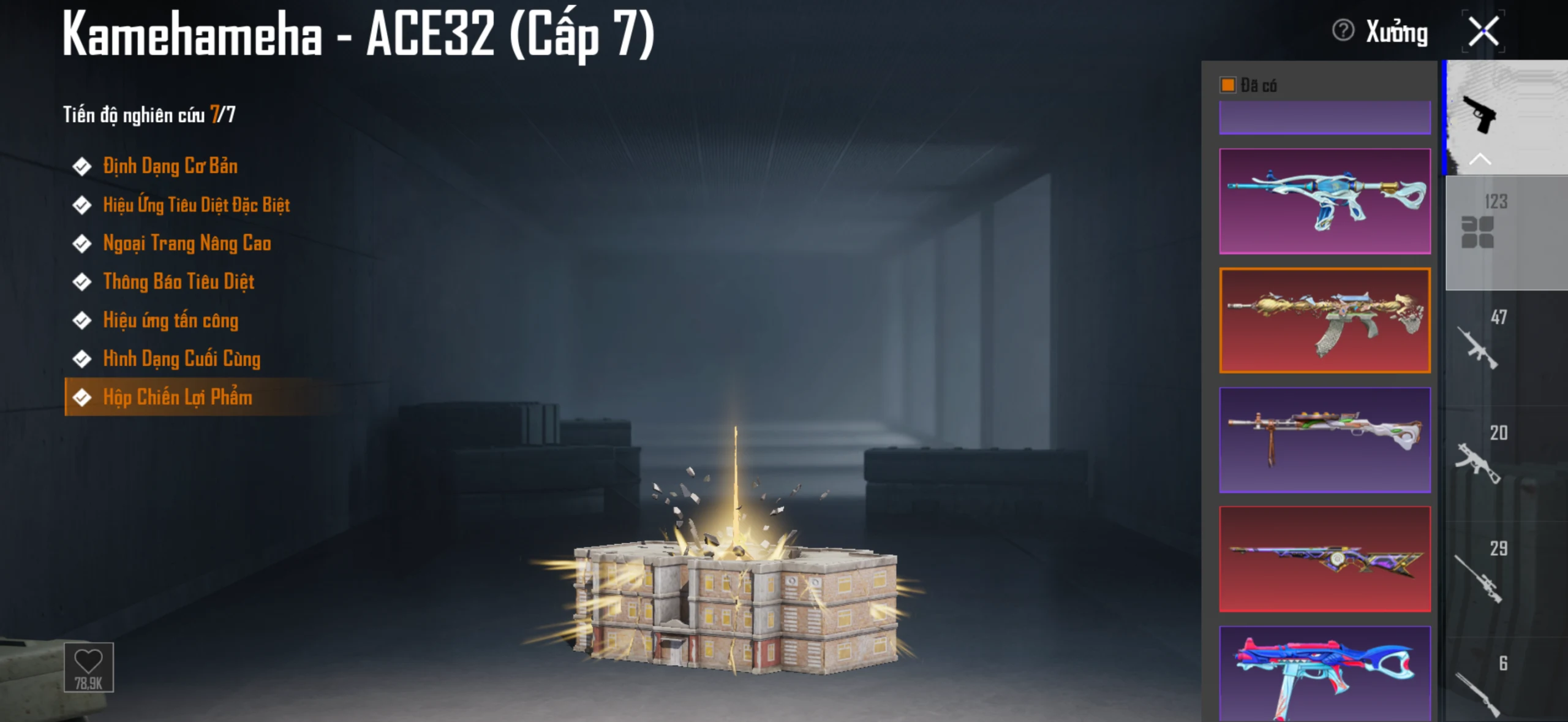 Acc PUBG Mobile mã 65482 - 9X - Sảnh lambo - Sảnh ferari - xe hồng - F1 - ảnh 46