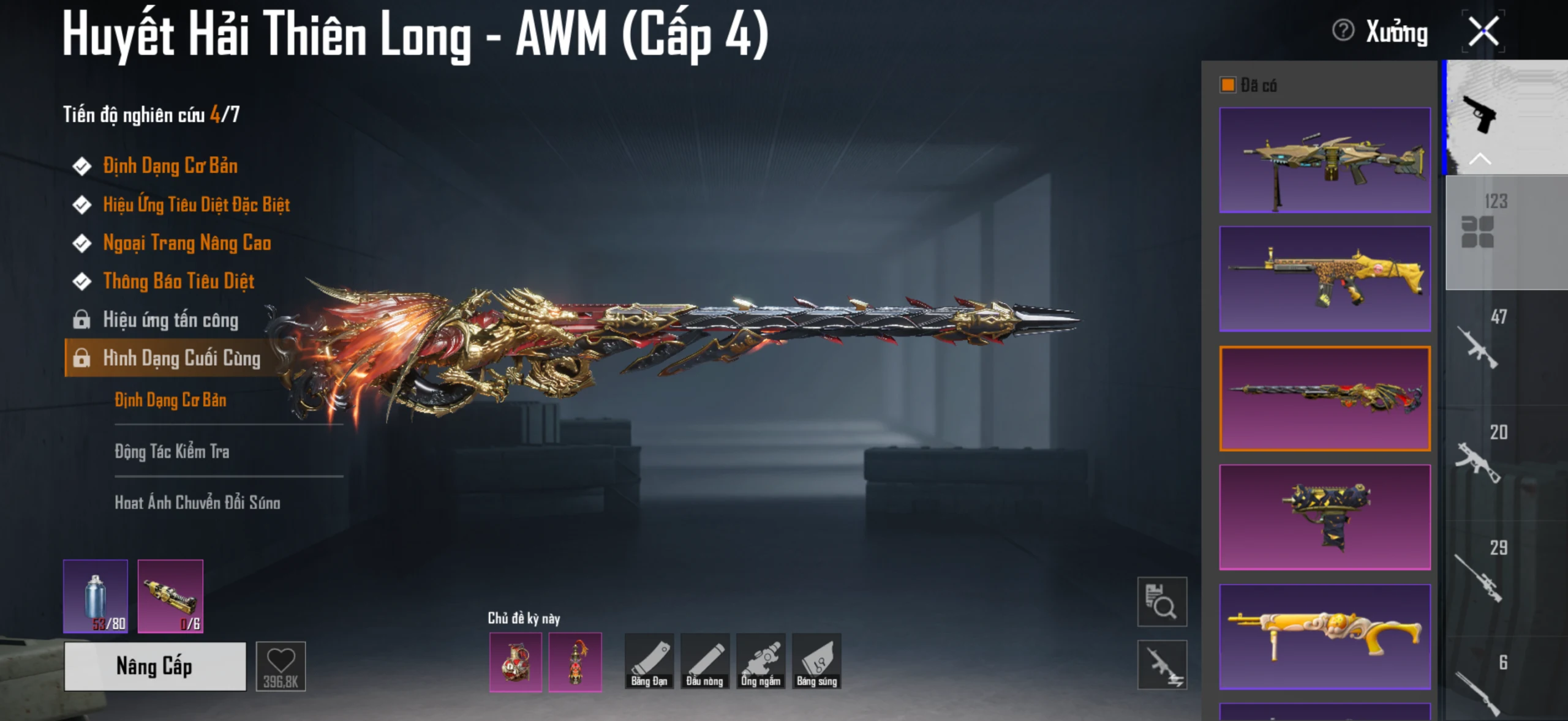Acc PUBG Mobile mã 65482 - 9X - Sảnh lambo - Sảnh ferari - xe hồng - F1 - ảnh 62