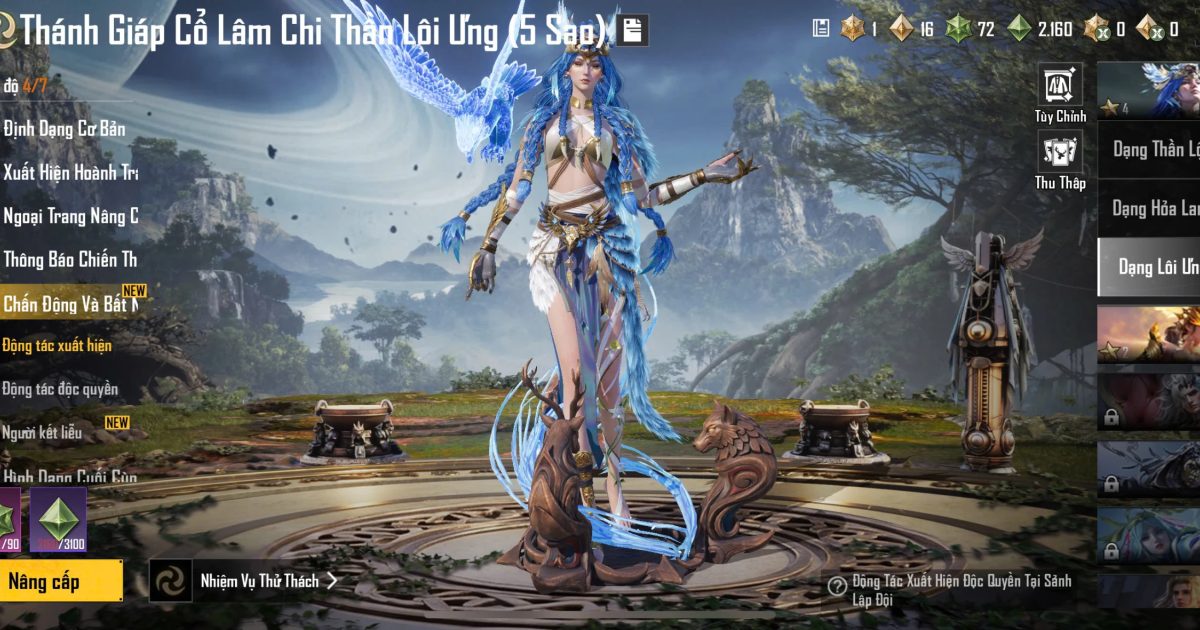 Acc PUBG Mobile mã 67502 - ảnh chính